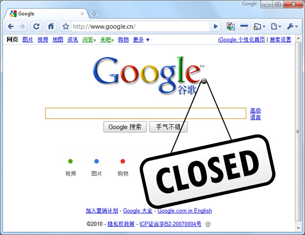 Google_Closed